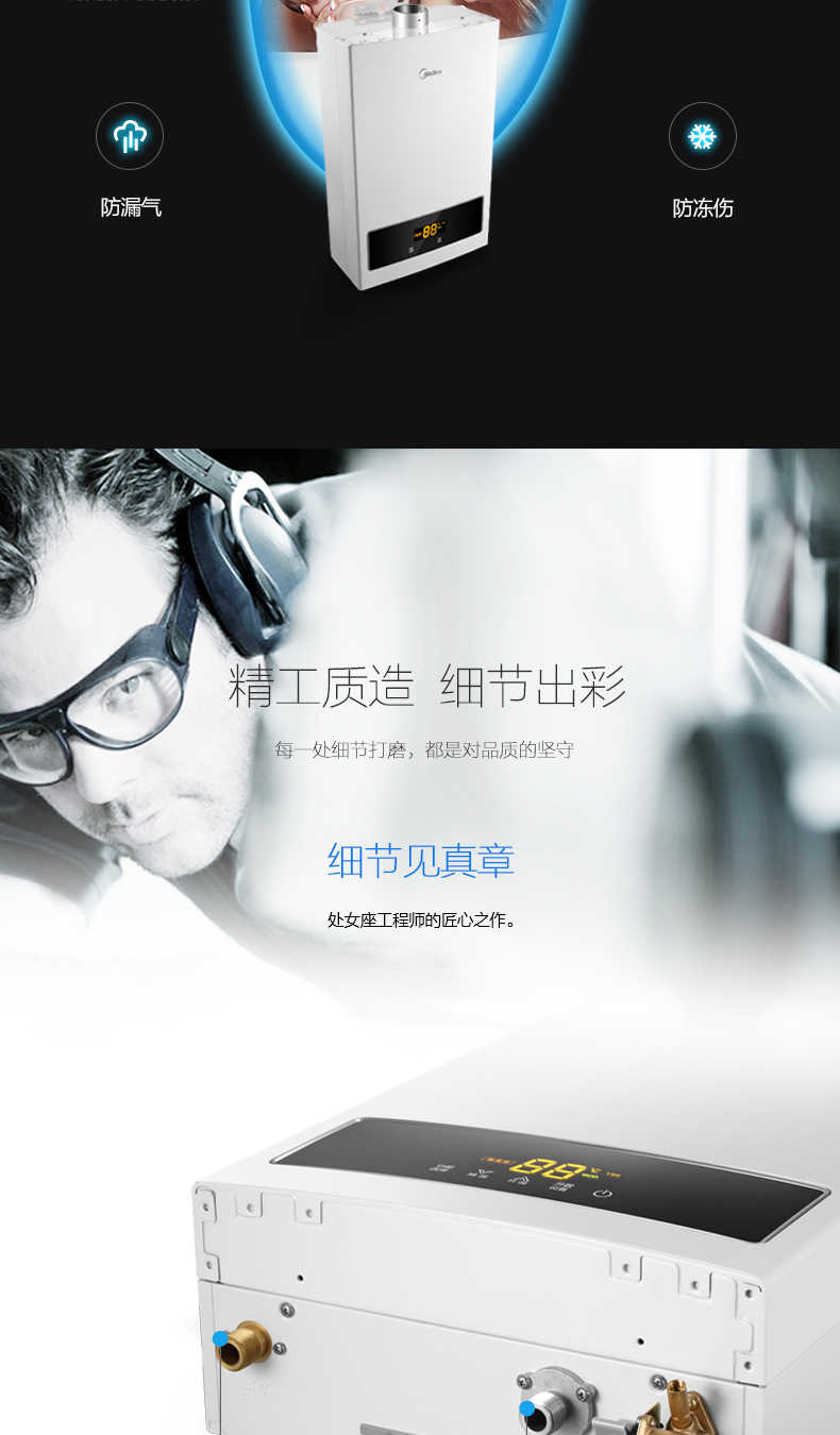 商品详情