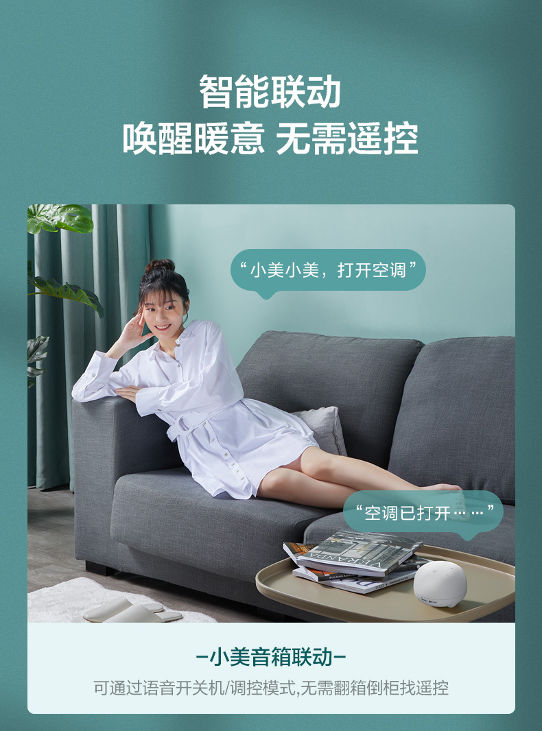 产品详情介绍