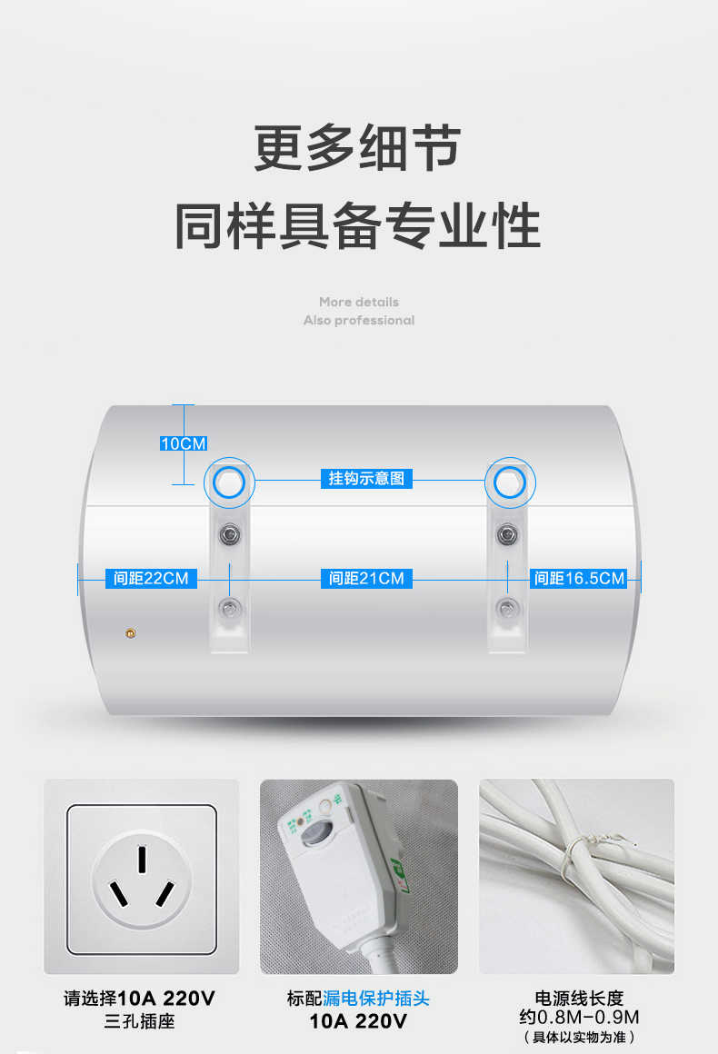 商品详情