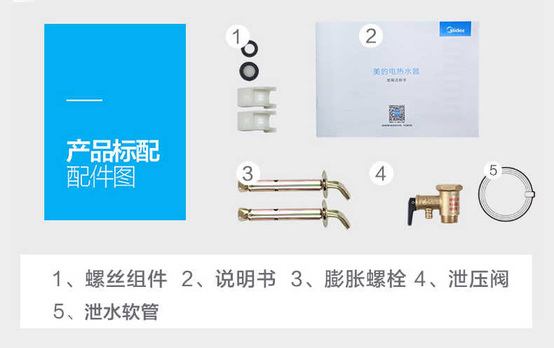 商品详情