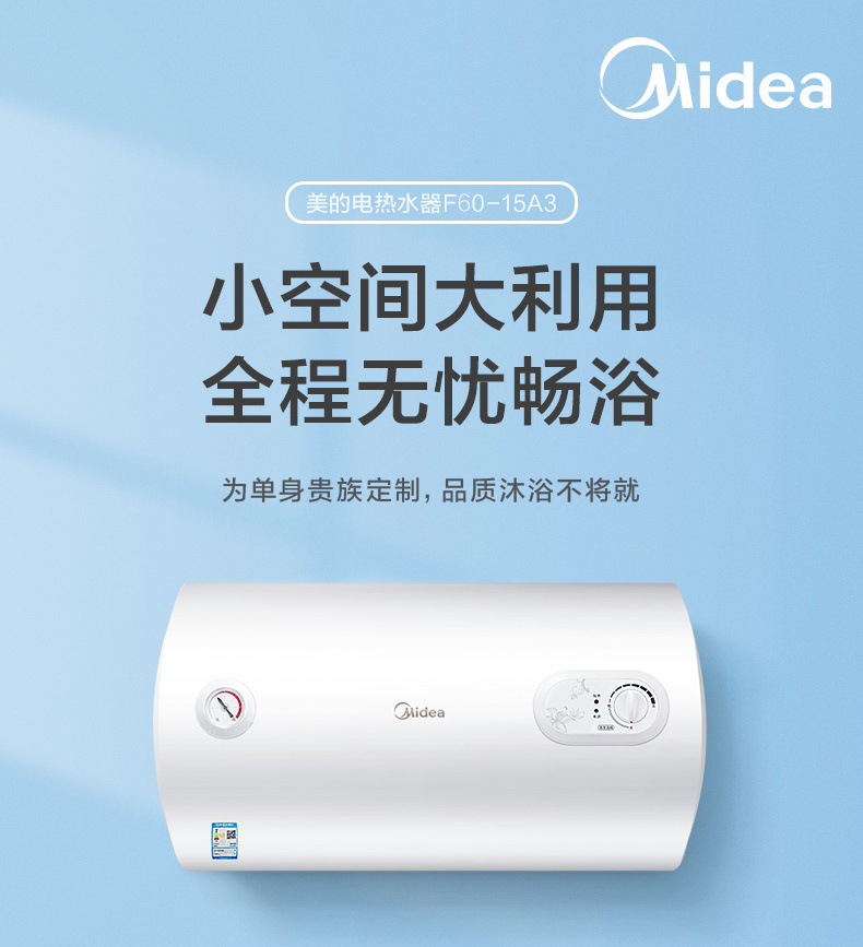 产品详情介绍