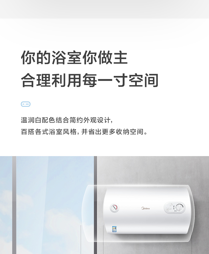 产品详情介绍