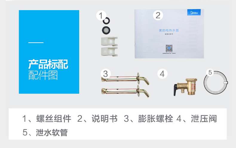 产品详情介绍