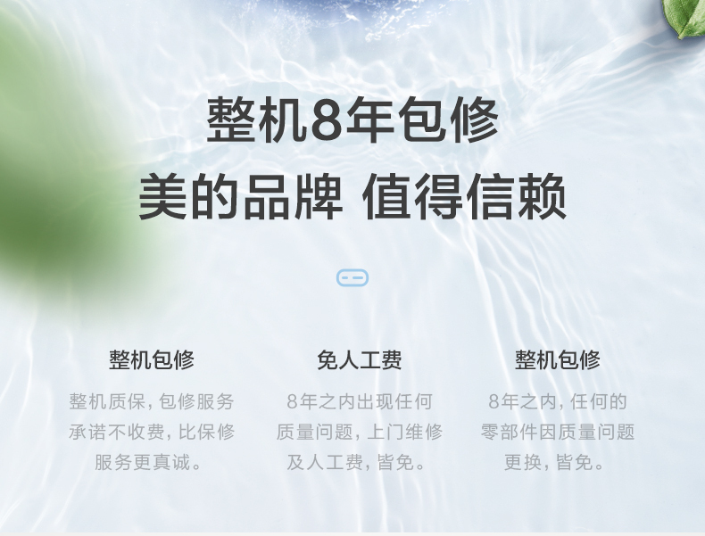 产品详情介绍