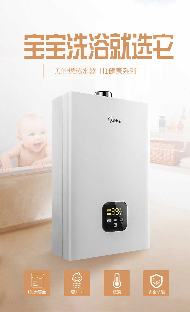 商品详情