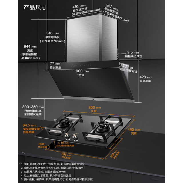 COLMO烟灶套装S67烟机侧式18m³+QF3双眼灶CXJP924W-8+JZT-CSN50-E2
