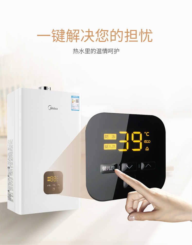 商品详情