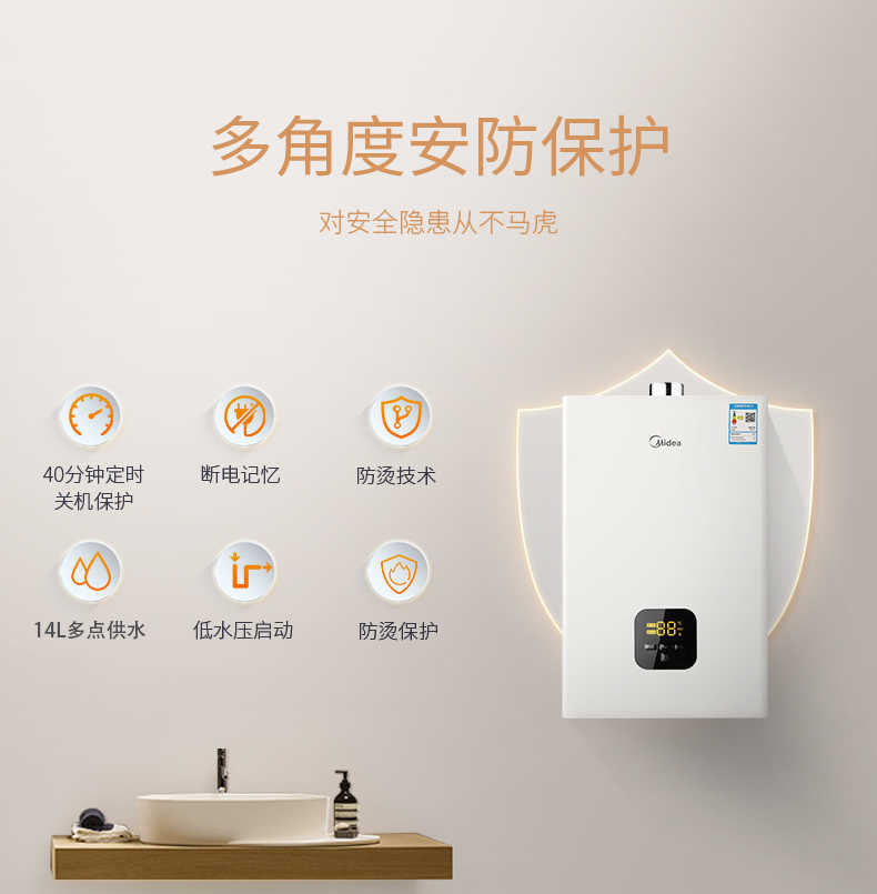 商品详情