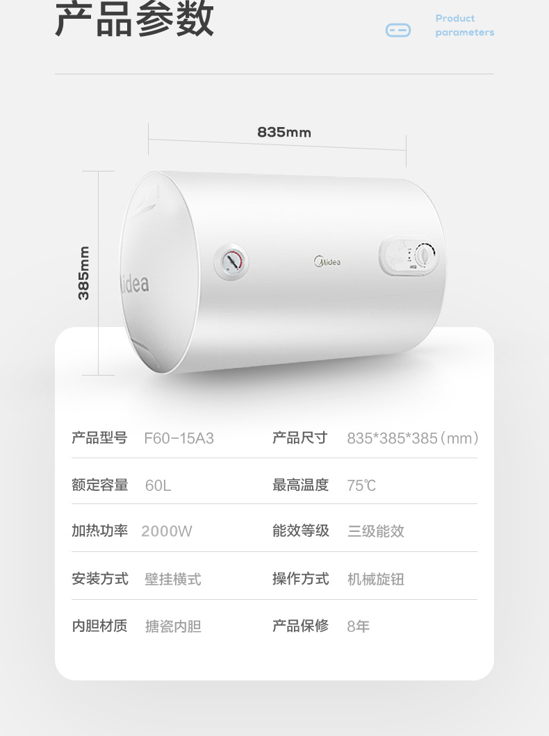 产品详情介绍