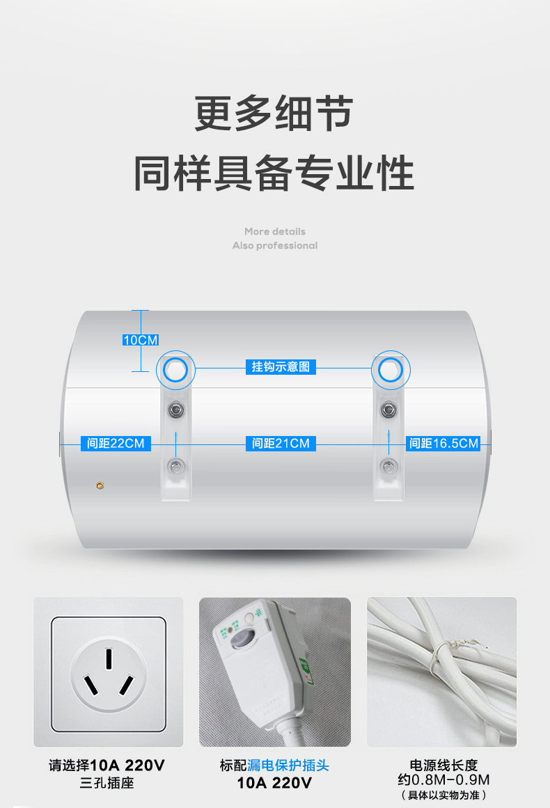 产品详情介绍