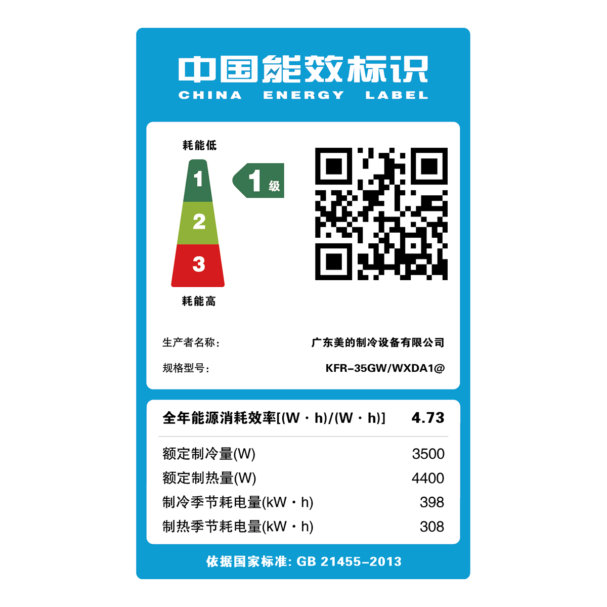 家用空调 KFR-35GW/WXDA1@