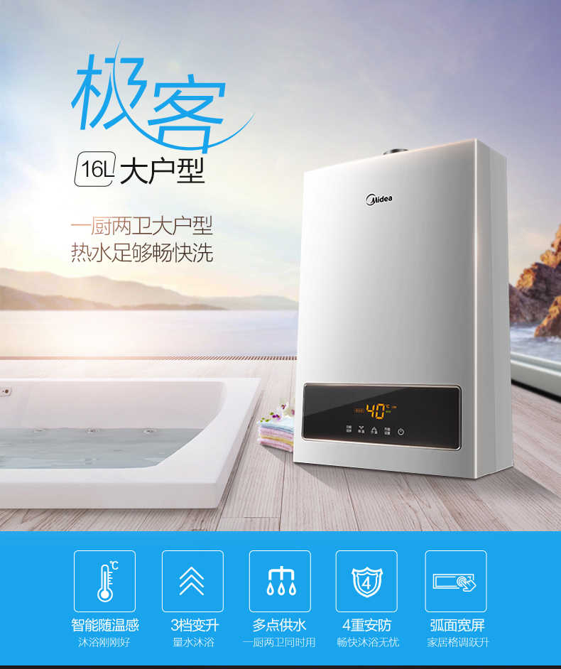 商品详情