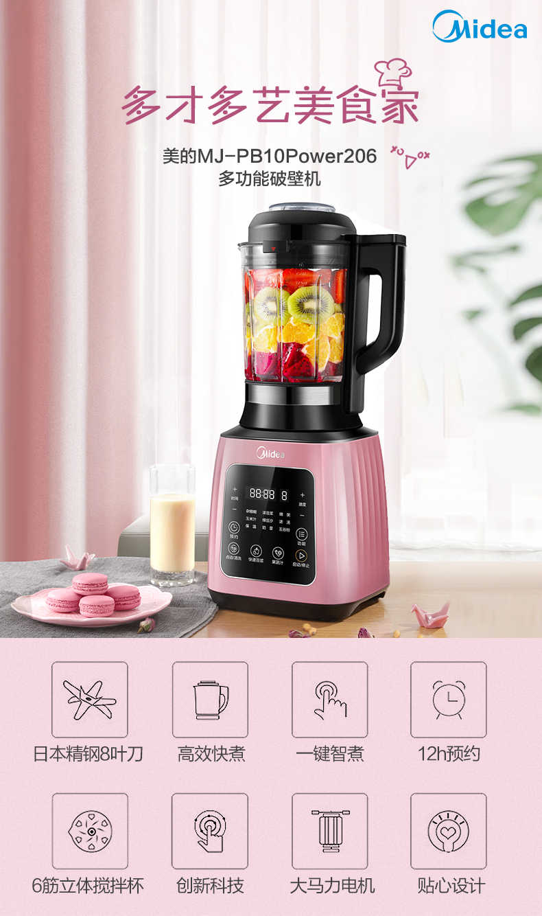 商品详情
