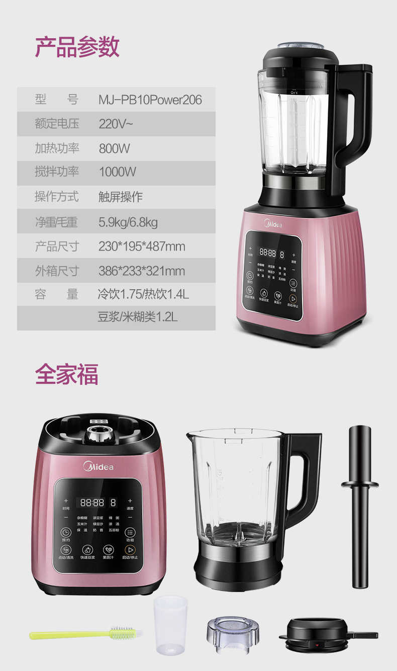商品详情