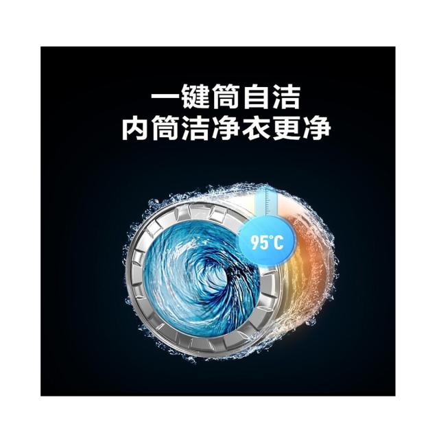 小天鹅10KG滚筒洗衣机 健康除菌洗 羽绒服洗 一键筒自洁 TG100V22DG