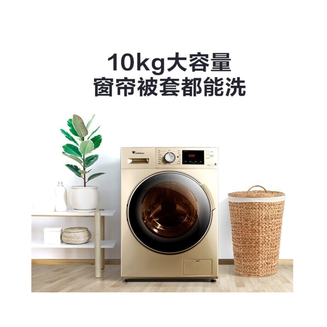 小天鹅10KG滚筒洗衣机 健康除菌洗 羽绒服洗 一键筒自洁 TG100V22DG