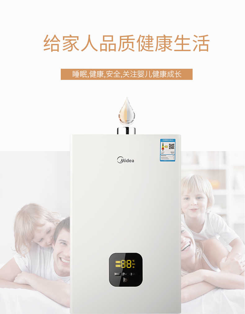 商品详情