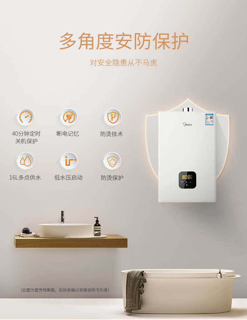 商品详情