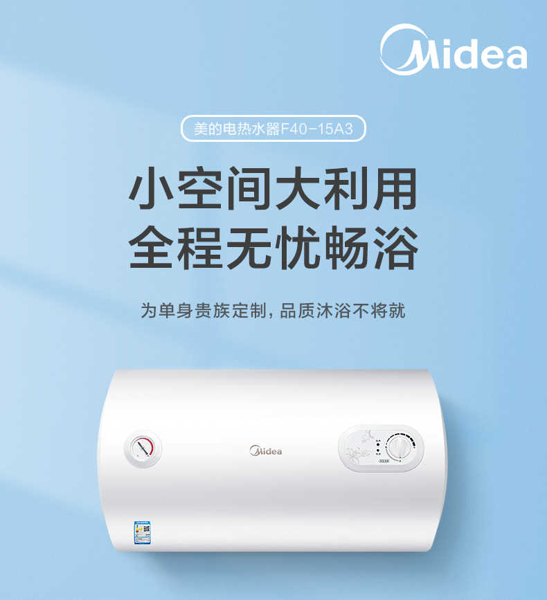 商品详情