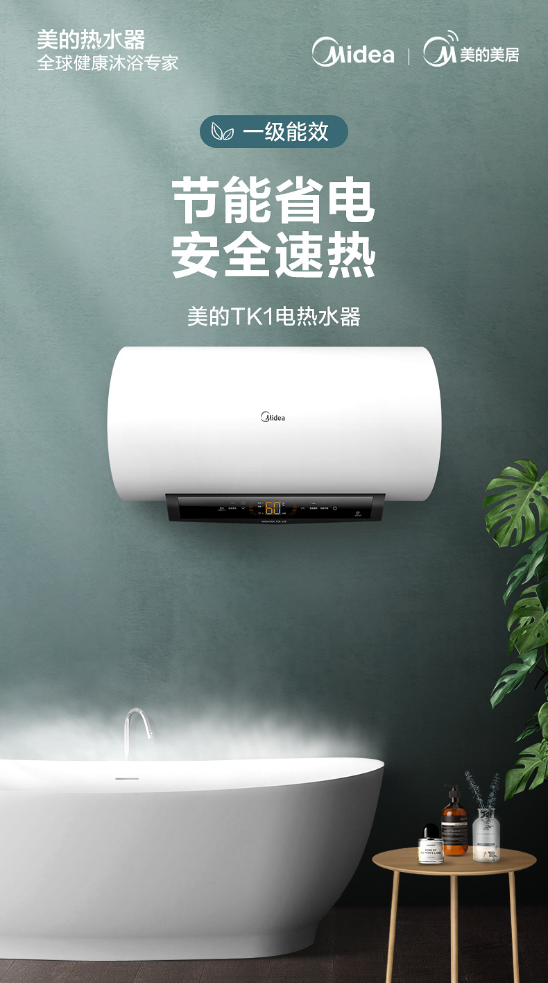 产品详情介绍
