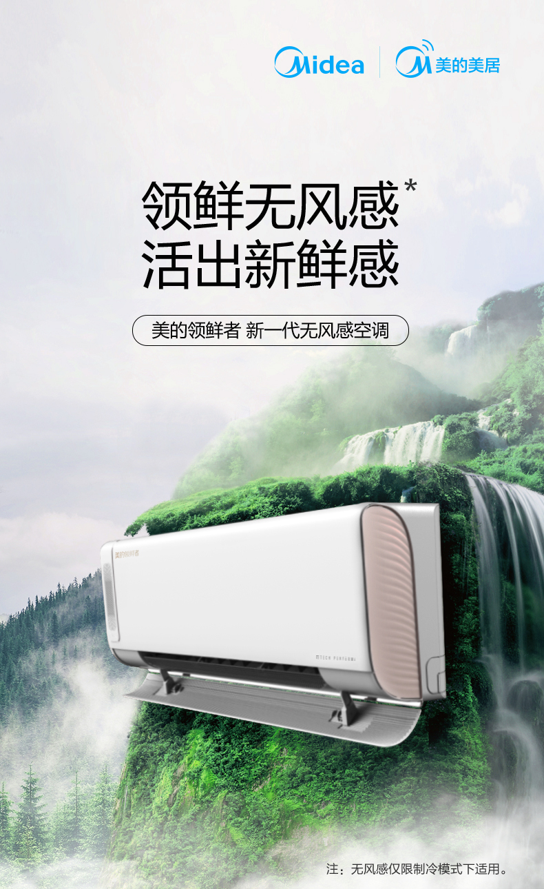 产品详情介绍