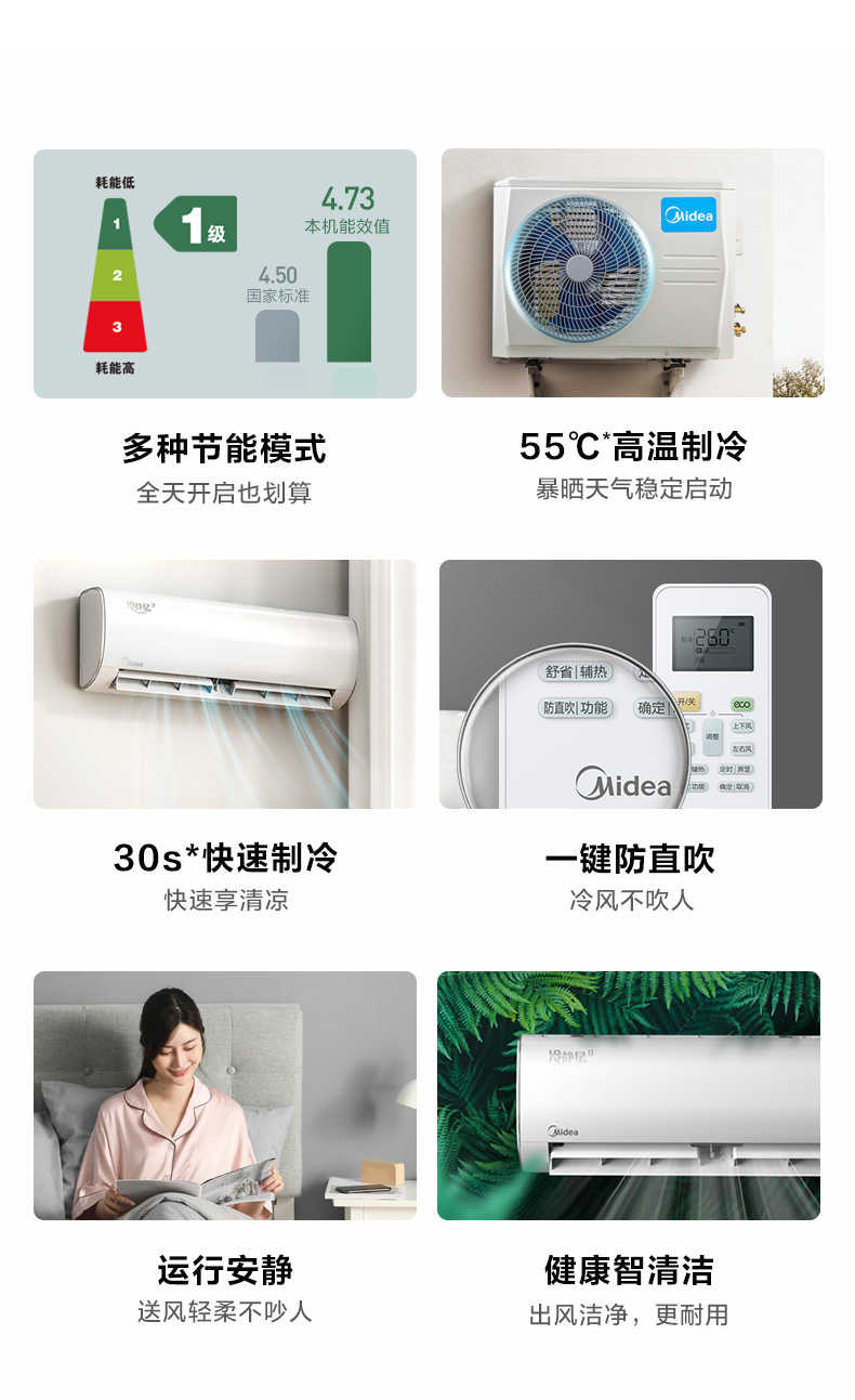 商品详情