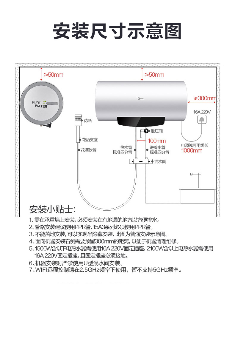 热水器怎么烧水图解图片