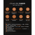 COLMO烟灶套装S67烟机侧式18m³+QF3双眼灶CXJP924W-8+JZT-CSN50-E2