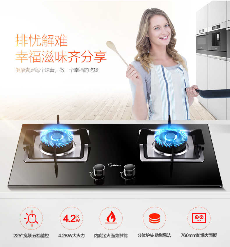 商品详情