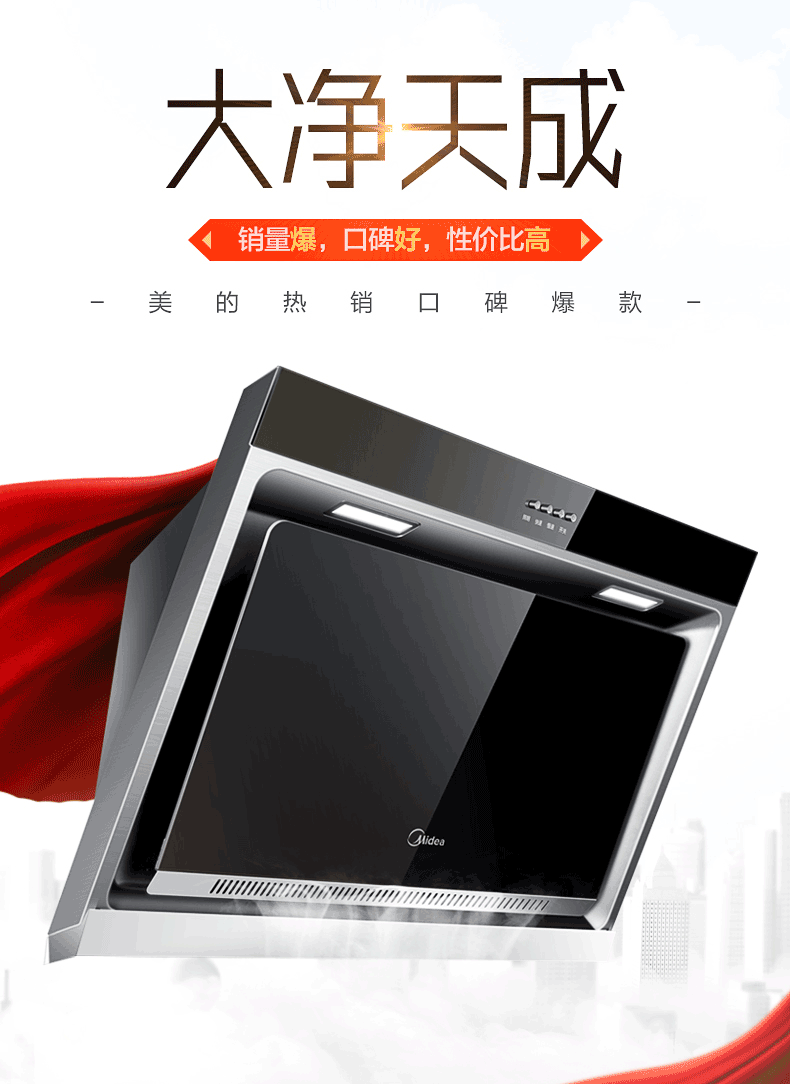 产品详情介绍
