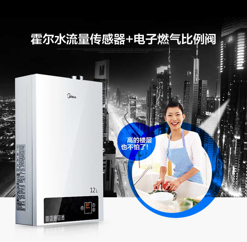 商品详情