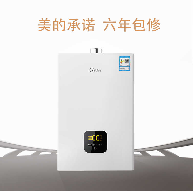 商品详情