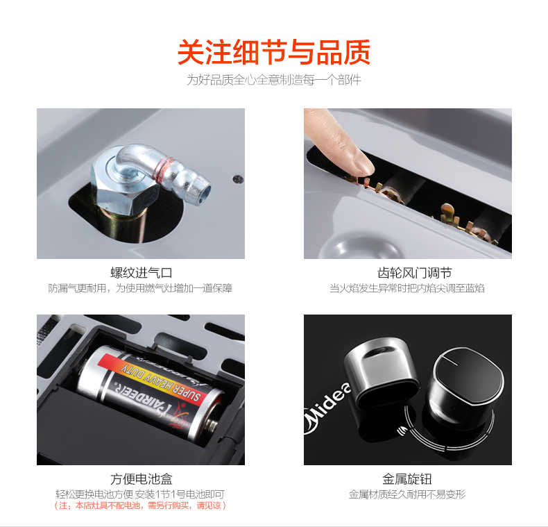 商品详情