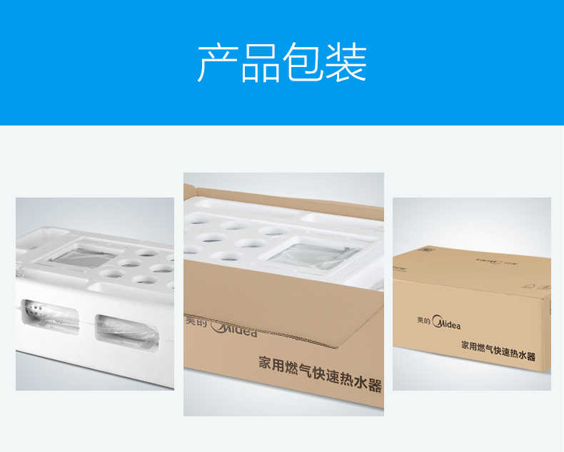 商品详情