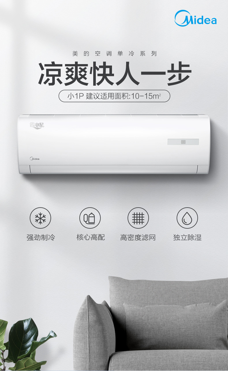 产品详情介绍