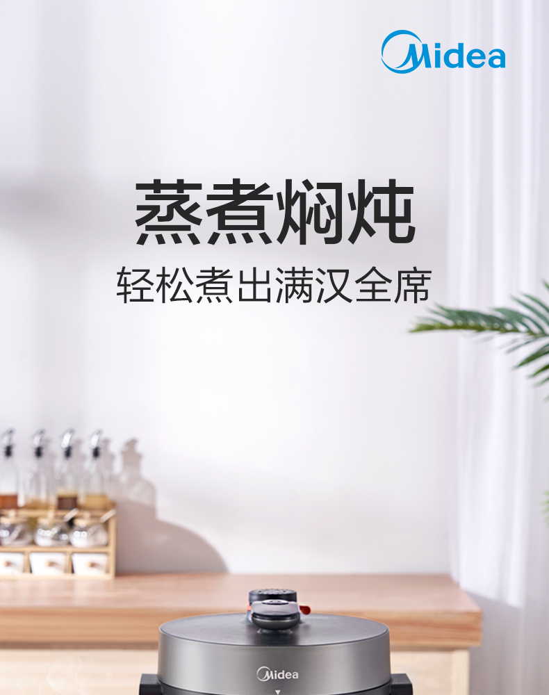 产品详情介绍