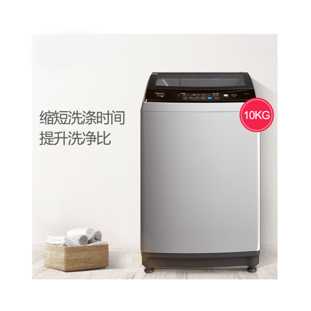 洗衣机 MB100VT50WQC