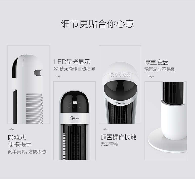 商品详情