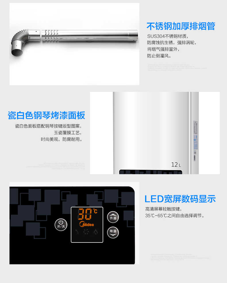 商品详情