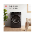 TWD-BUK110G4CN(GK) 滚筒洗干一体机 星际蓝