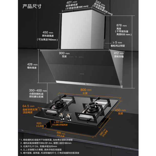 【挥手开关】COLMO烟灶套装 22m³大吸力 CXJP922S-E5+JZT-CSN50-E2