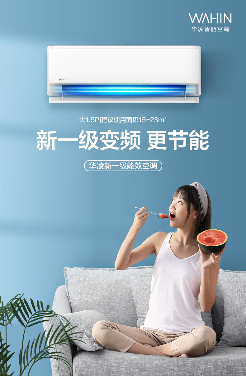 产品详情介绍