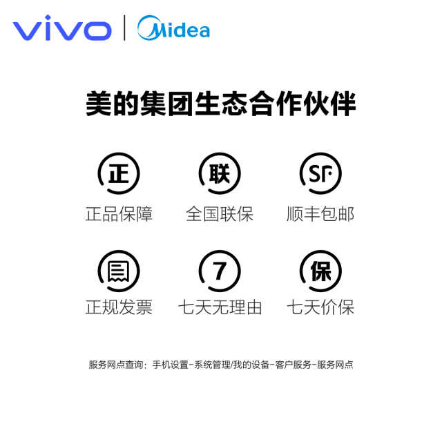 手机 vivo S7t（8GB+128GB）莫奈漫彩