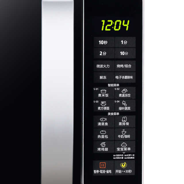 微波炉 M3-232B黑色