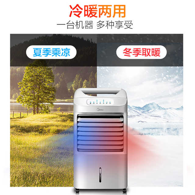 冷塔扇（空调扇） AD100-U