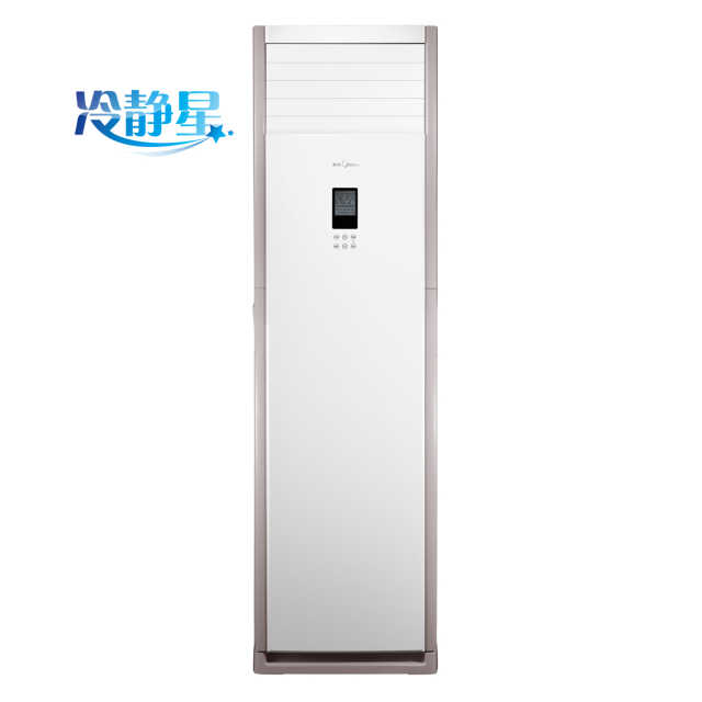 美的大2匹定速冷暖空调柜机三级能效 KFR-51LW/DY-PA400(D3)