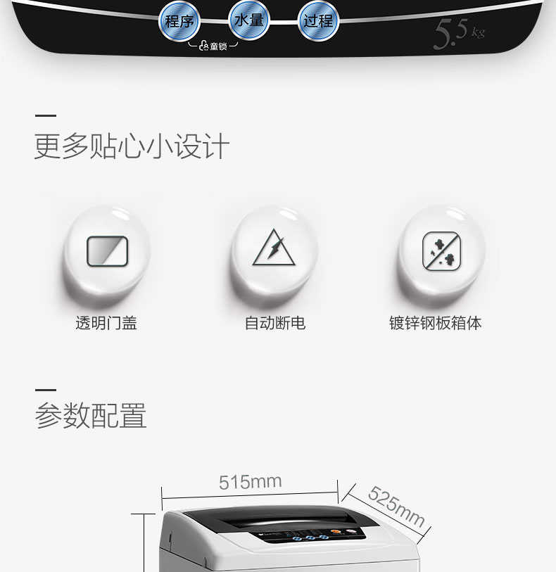 商品详情