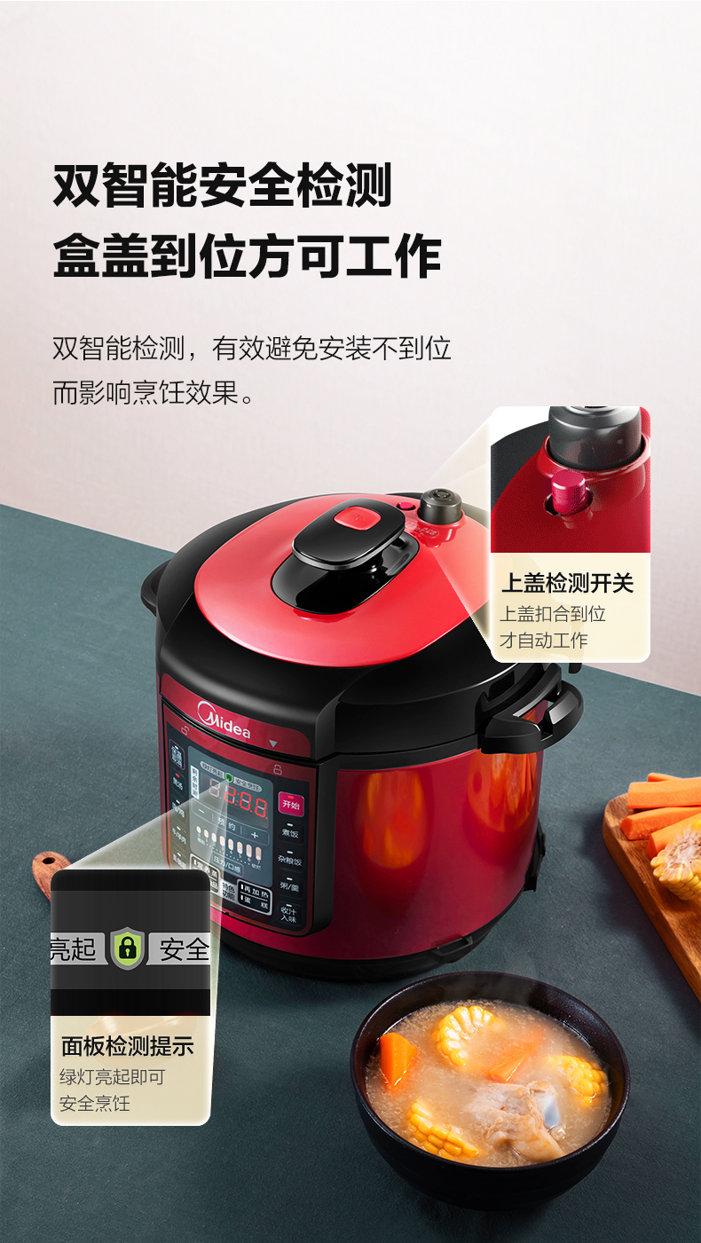 产品详情介绍