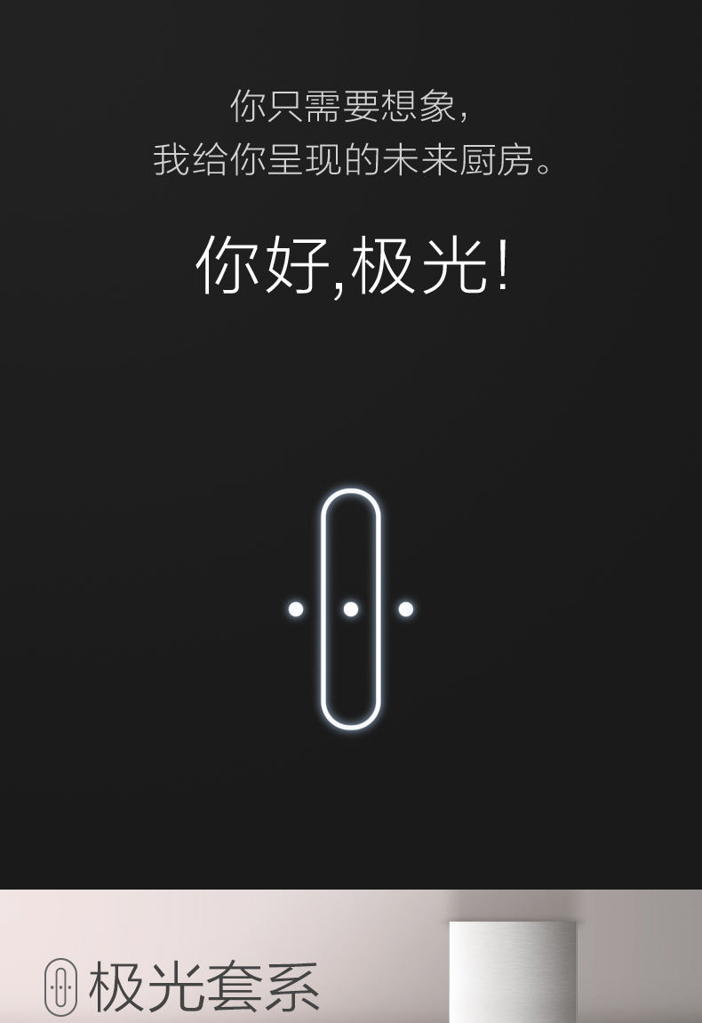 产品详情介绍