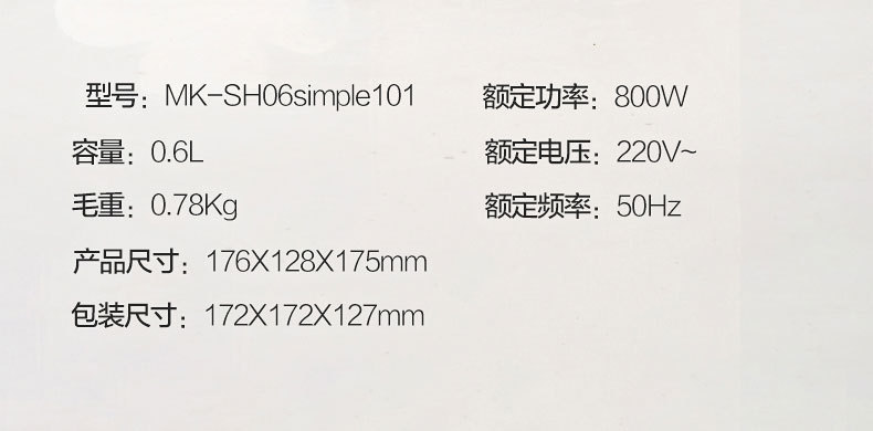 产品详情介绍
